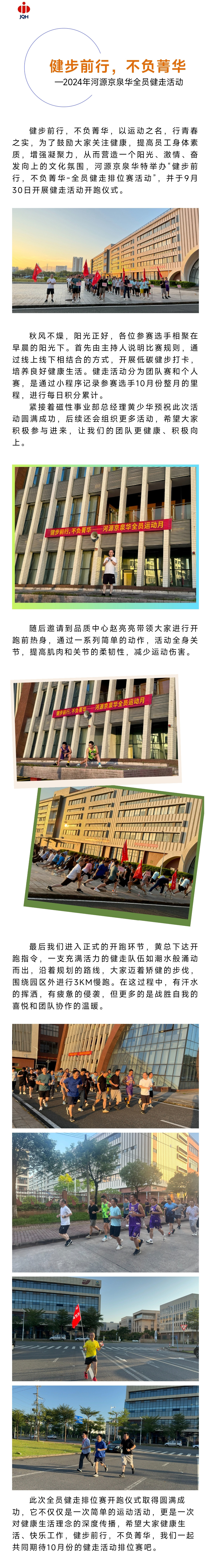 ǰݼ 2024ԴϣwilliamhillٷվȫԱ˶ (1).jpg